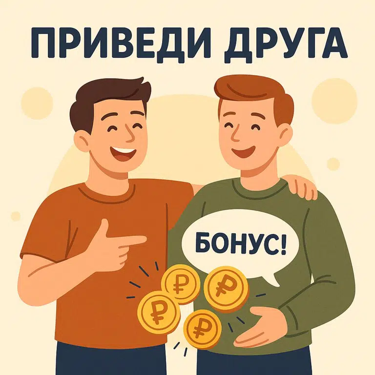 Loyalty program image